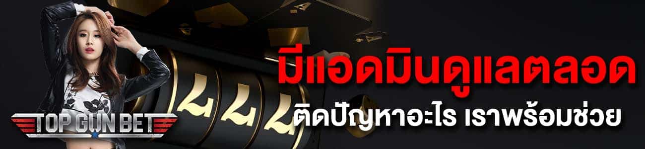 line banner